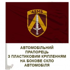 Авто прапорець 4 ДШБ 95 ОДШБр